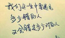 表达感情深厚的诗句