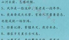 简短有意义的英文短句