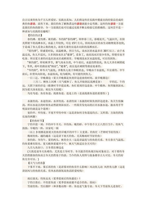 寓言寓言