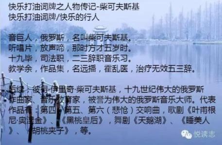 玉楼春经典句子