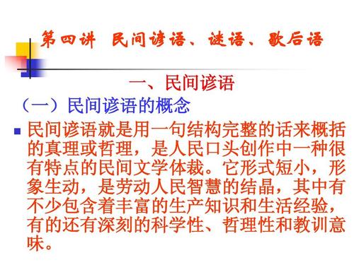 简短的英语谚语