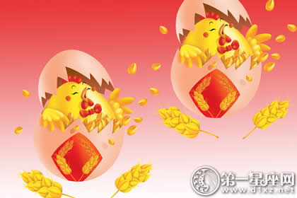 鸡年领袖致辞