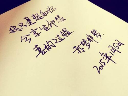自白很短