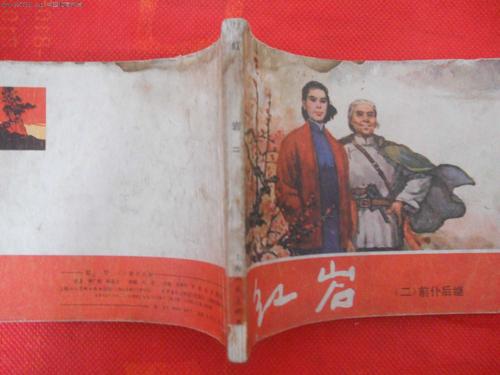 一句话
