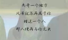 匆匆那年经典语录大全