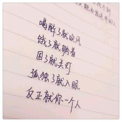 我对生活感到失望