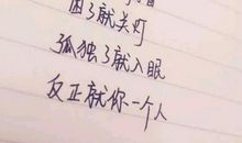 对生活很失望的说说