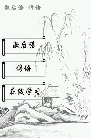 寓言绘画