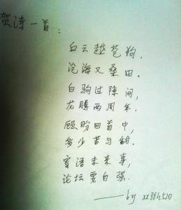同学之间的关系谈生日