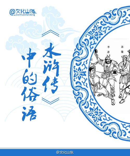 水Mar寓言百科全书