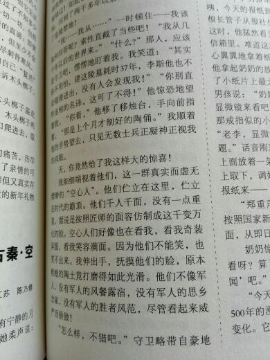高考作文谚语