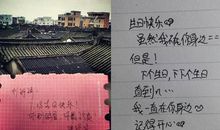 追女朋友的祝福语