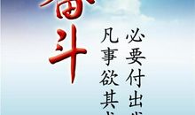 描写青春的名人名言