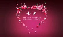 相亲相爱的祝福语