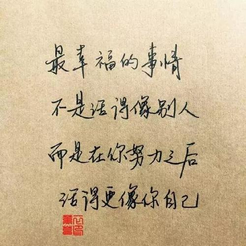 我很抱歉离开