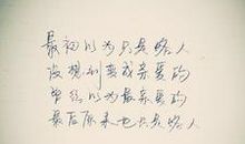 qq个性签名快要毕业