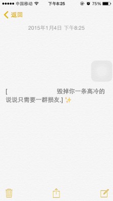 孝友的生日谈现实