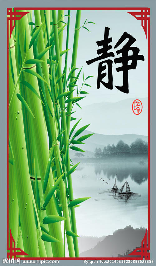 静态词句