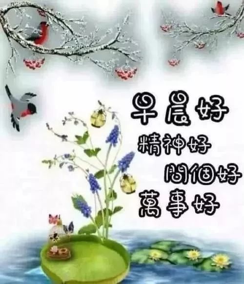 周日的祝福