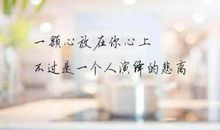 想一个人的伤感说说男