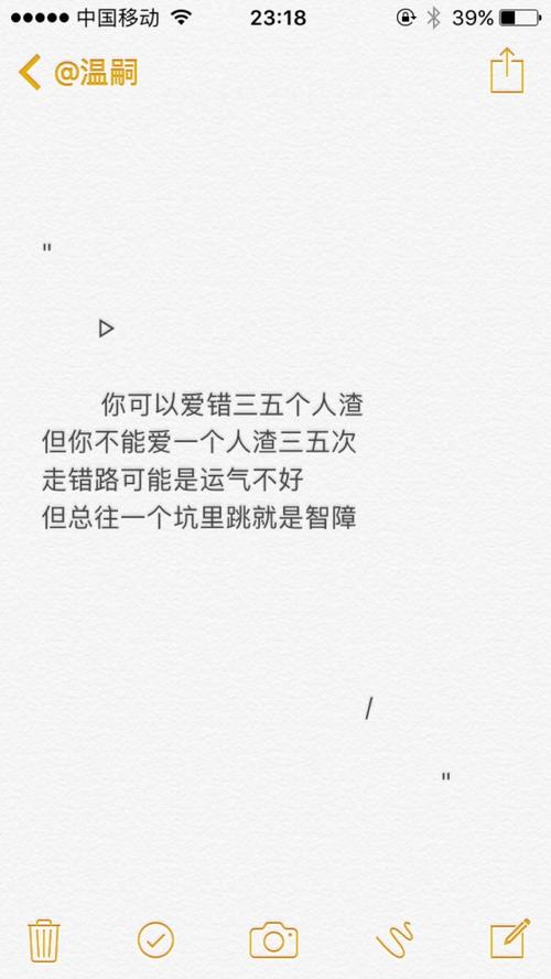 爱情语录简短句子悲伤