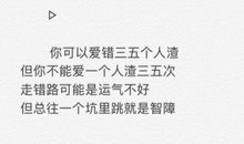 爱情语录短句心酸