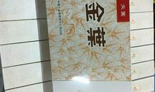 烟被形容的句子