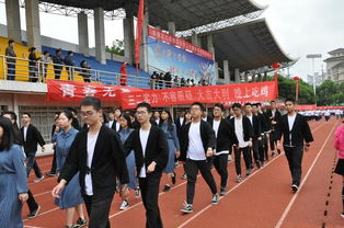 霸道学校游戏口号