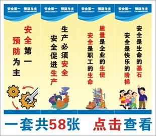 印刷公司的口号