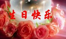 祝男生朋友生日快乐的说说