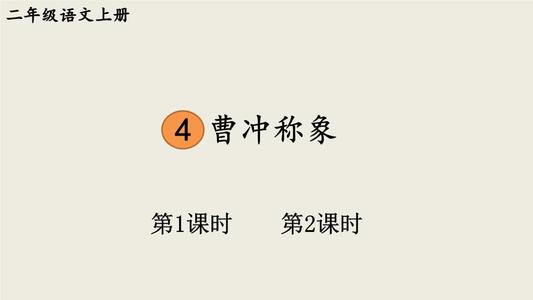 泉水的隐喻