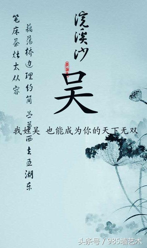 七字诗