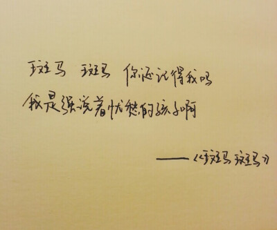 悲伤的句子