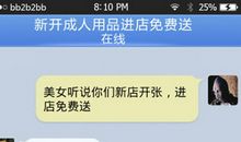 空间恶搞说说回复