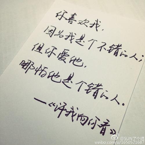表达内心温暖的句子