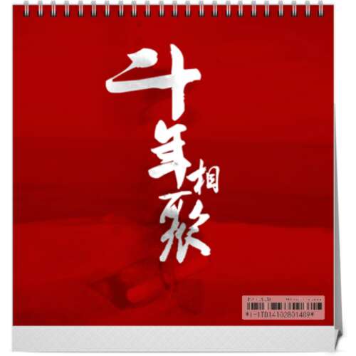 与朋友的句子