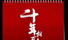 相聚朋友的句子