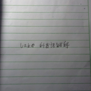 消除句子