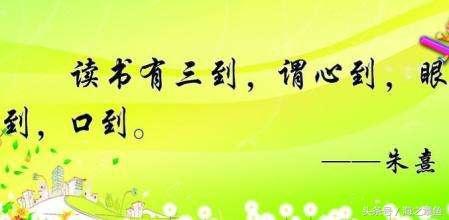 座右铭