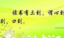 做人方面的格言