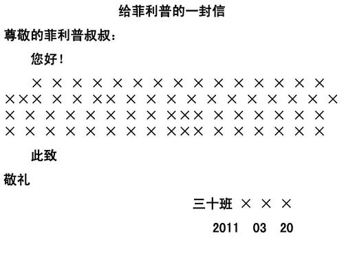 英语家庭句