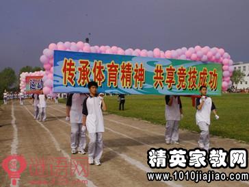 霸气运动遇见班级口号