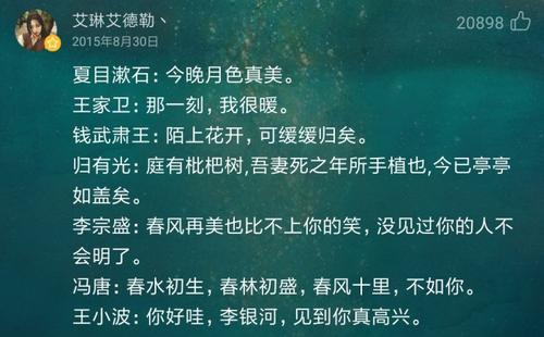 描述优美音乐的句子