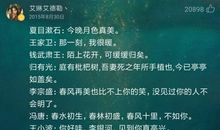 形容音乐美妙的句子
