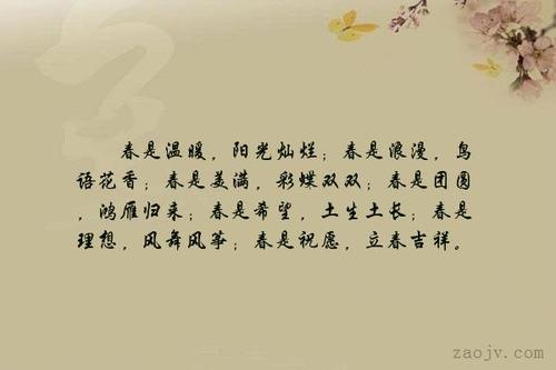 关于温暖的好句子集
