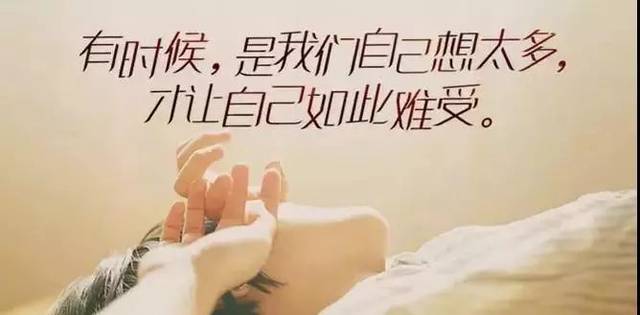微信，心烦，谈论
