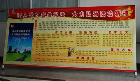 黄河口号