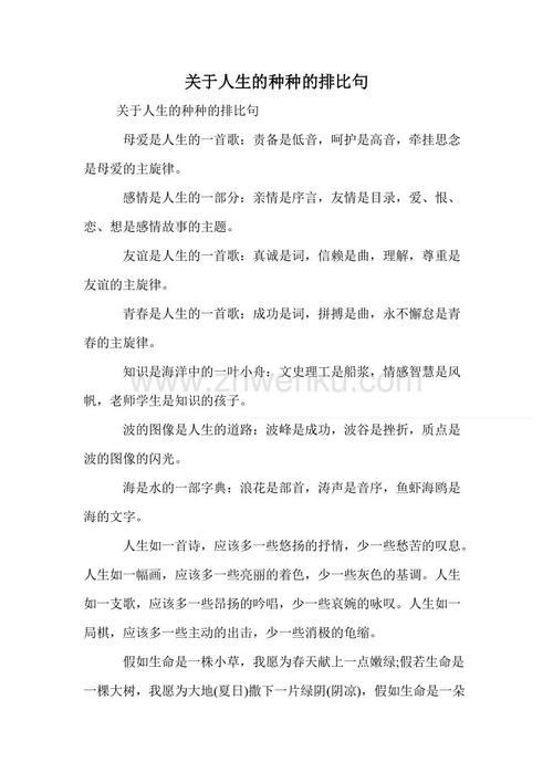 现实并行