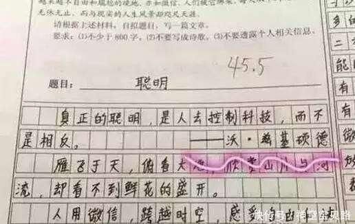 不只是一句话