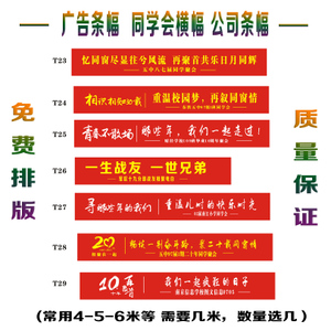 学校运动会口号